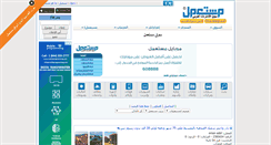 Desktop Screenshot of mstaml.com