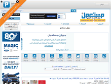 Tablet Screenshot of mstaml.com